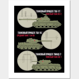 USSR tanks and their sights Posters and Art